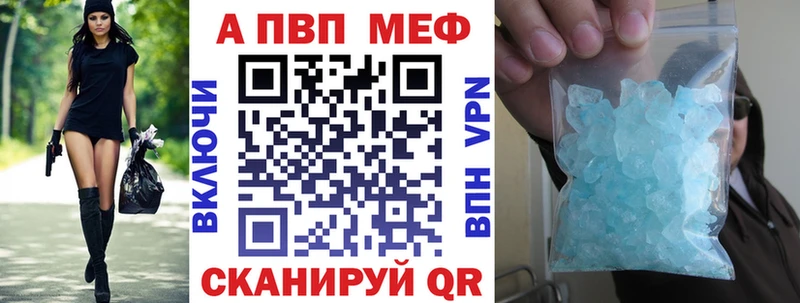 A PVP Crystall  Заполярный 