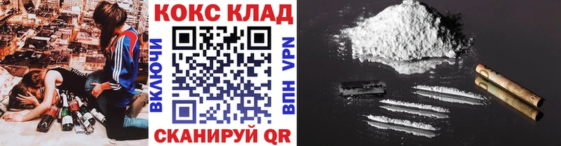 Cocaine Перу Заполярный