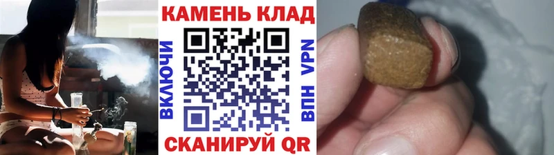 Гашиш гашик  сколько стоит  Заполярный 