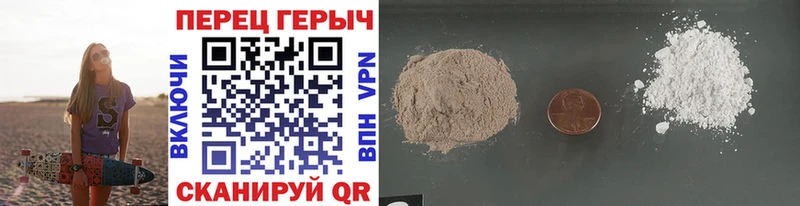 ГЕРОИН Афган  Заполярный 