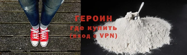ALPHA PVP Горно-Алтайск