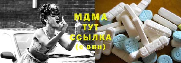 спиды Нягань
