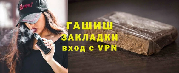кристаллы Горняк