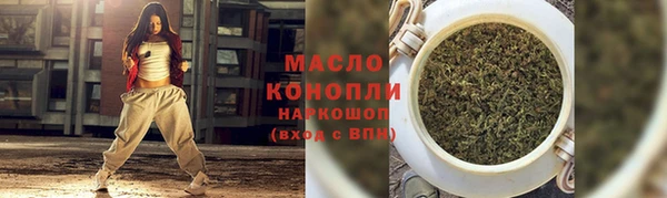 ALPHA PVP Горно-Алтайск