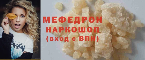 кристаллы Горняк