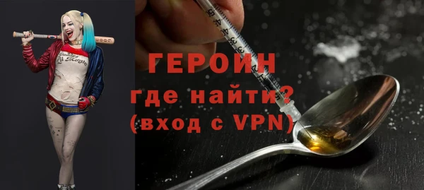 ALPHA PVP Горно-Алтайск