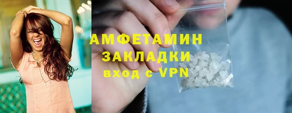 мяу мяу кристалл Няндома