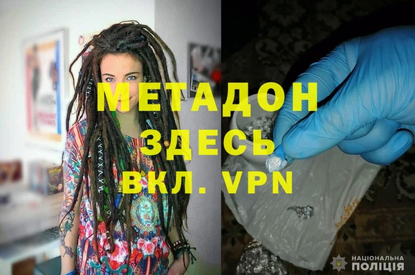 ALPHA PVP Горно-Алтайск