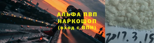 кристаллы Горняк