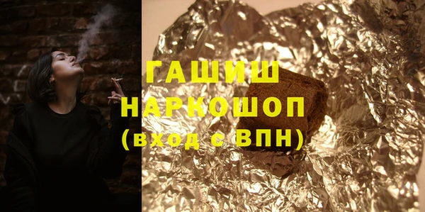 прущая мука Вязники