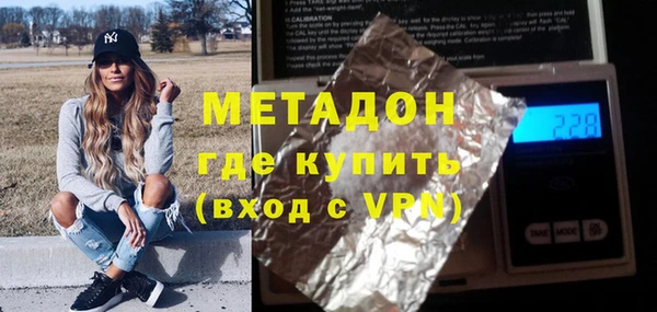кристаллы Горняк