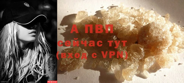 кристаллы Горняк
