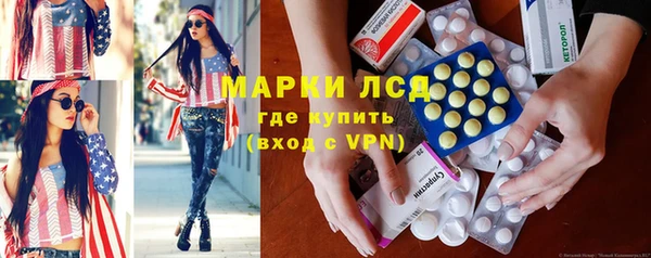 кристаллы Горняк
