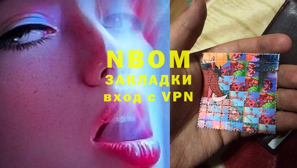 амф Вязьма
