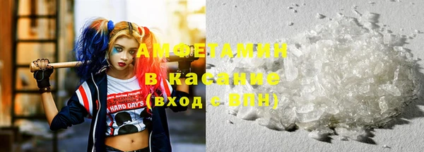 кристаллы Горняк