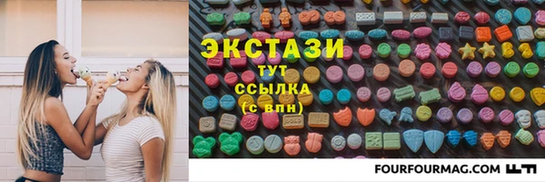 ALPHA PVP Горно-Алтайск