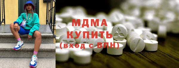 кристаллы Горняк