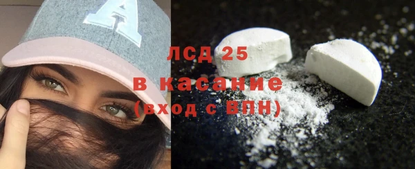 кристаллы Горняк