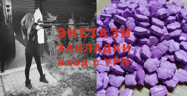 ALPHA PVP Горно-Алтайск
