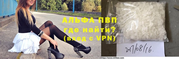 кристаллы Горняк