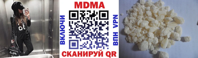что такое наркотик  Заполярный  MDMA crystal 