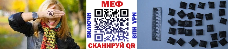Мефедрон кристаллы  дарнет шоп  Заполярный 