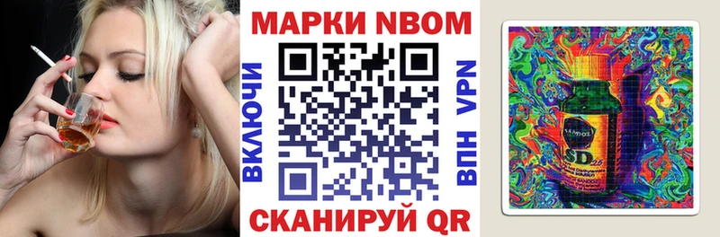 ОМГ ОМГ как войти  Заполярный  Марки 25I-NBOMe 1500мкг 