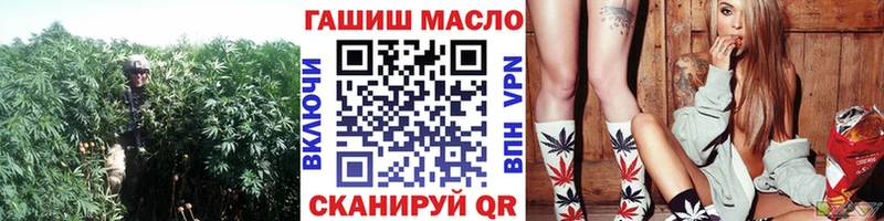 закладки  Заполярный  ТГК THC oil 